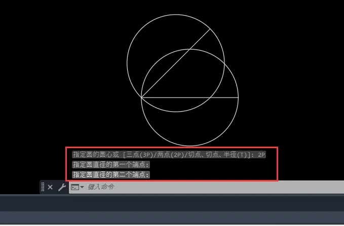 CAD2023画圆时怎么进入2p两点创建圆？