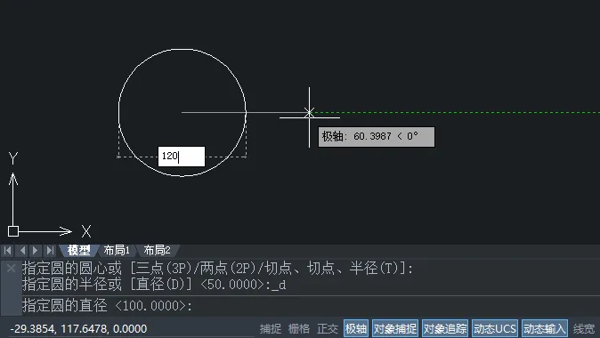 中望CAD2020软件如何以直径创建一个圆形的详细介绍