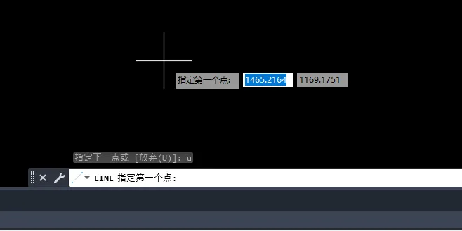 CAD2023在画直线的过程中发现错了怎么放弃画好的直线