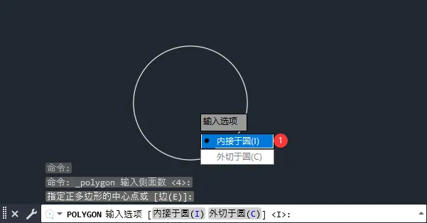 cad中心画矩形
