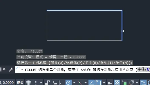 cad圆角恢复成直角的解决方法