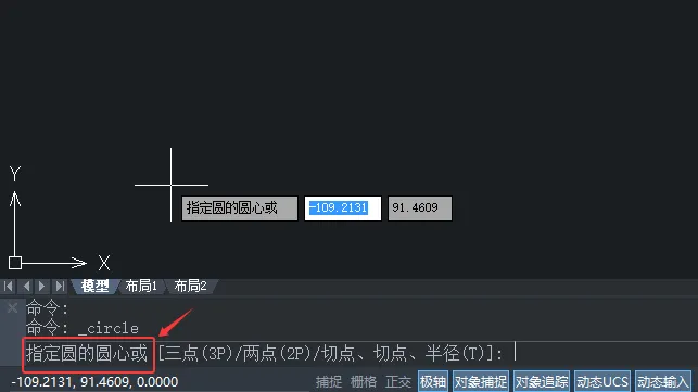 中望CAD2020软件如何以直径创建一个圆形的详细介绍