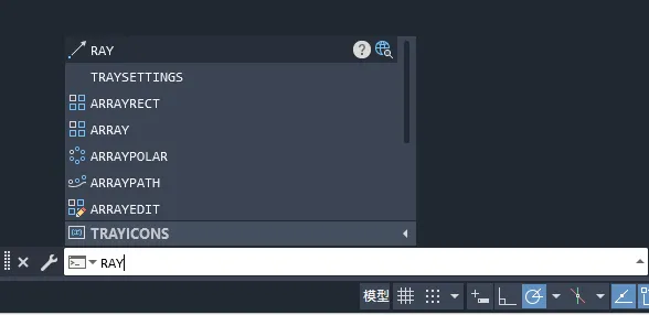 cad射线的快捷键是什么