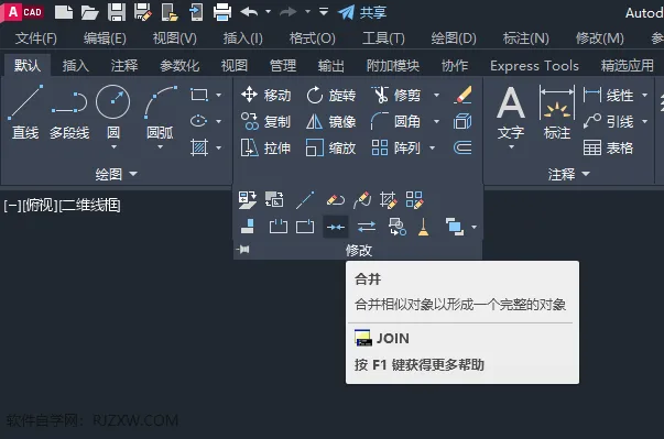 cad如何把多段线变成一条线的详细介绍