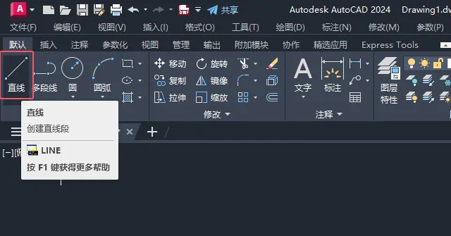 CAD2024绘制消防泡沫产生器图例的方法
