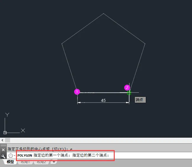cad怎么画指定长度的多边形