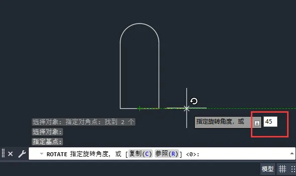 cad怎么旋转图形