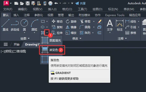 cad矩形怎么填充颜色