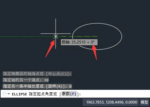 cad椭圆弧怎么画？cad椭圆弧画法