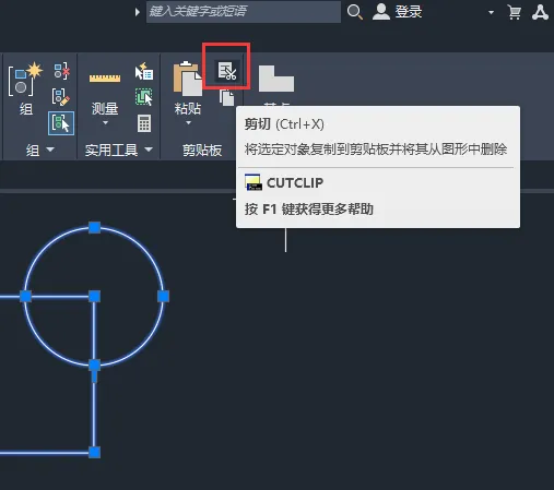 CAD如何把图形粘贴为块