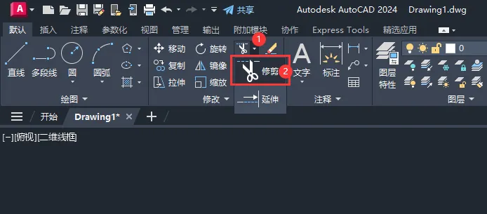 cad怎么做到随意修剪