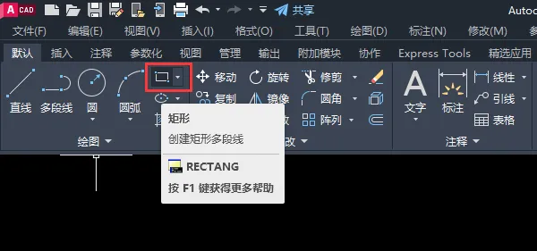 CAD减压阀图例符号画法