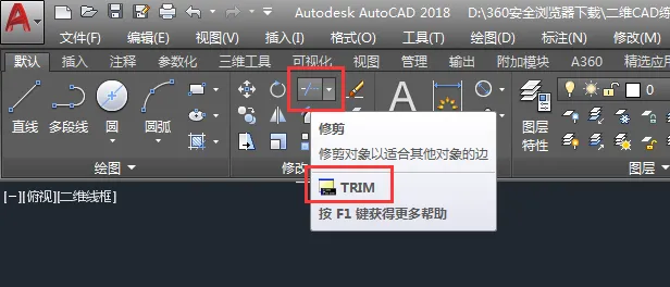 CAD二维练习题（04）绘制的方法