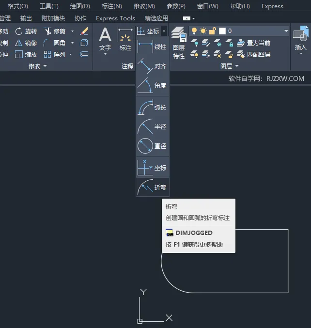 CAD2024如何创建圆和圆弧的折弯标注