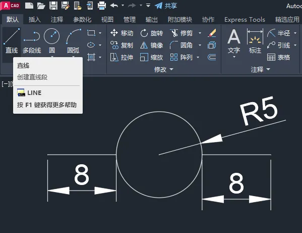 CAD中怎么画疏水器图例