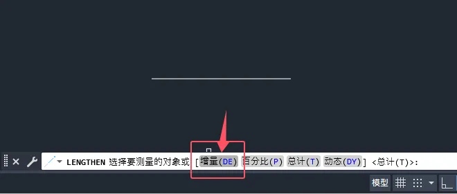 cad直线延长快捷键命令是什么？