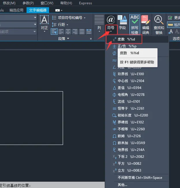 cad如何标注倒角？cad标注倒角的方法。