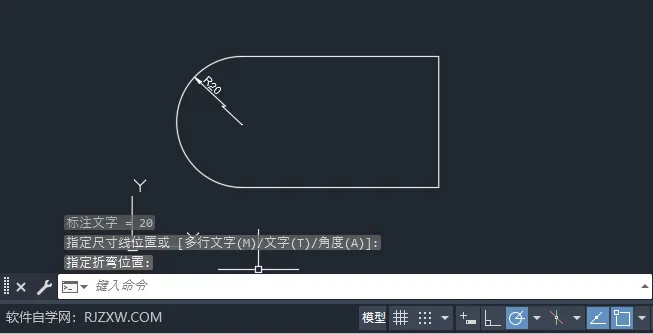 CAD2024如何创建圆和圆弧的折弯标注