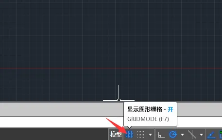 CAD2016按什么快捷键可关闭图形栅格功能