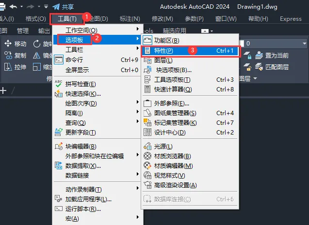 cad特性工具栏怎么调出来