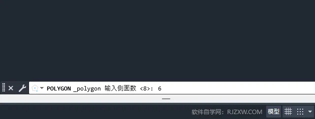 cad如何画多边形