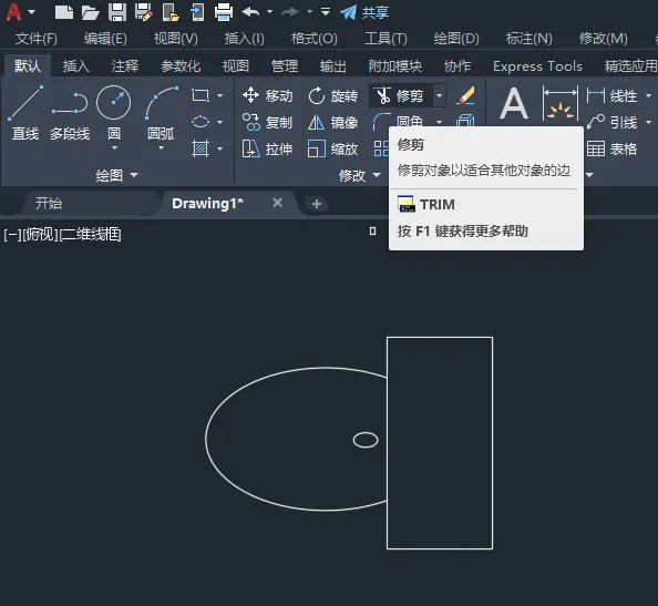 CAD2019如何画坐式大便器图形