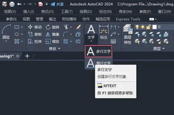 CAD2024绘制消防中泡沫混合器立管图例的方法