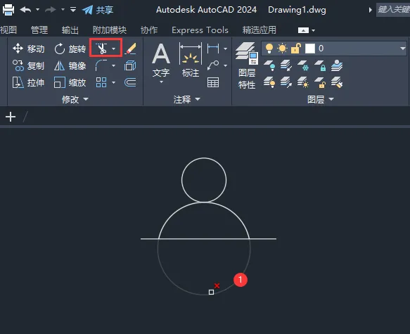 CAD2024绘制用户图标图案的方法