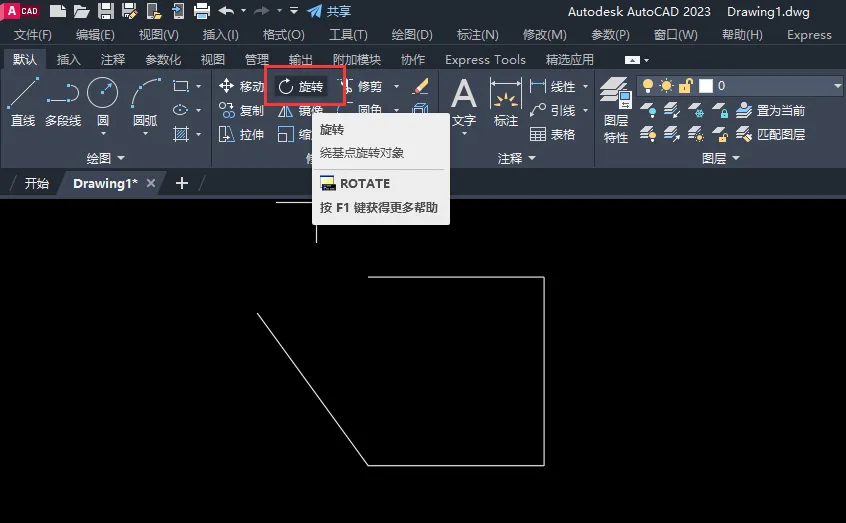 cad旋转到和一条线重合