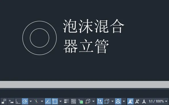 CAD2024绘制消防中泡沫混合器立管图例的方法