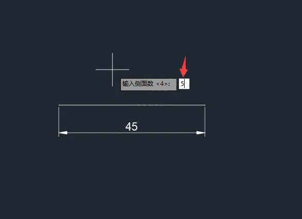 cad怎么画指定长度的多边形