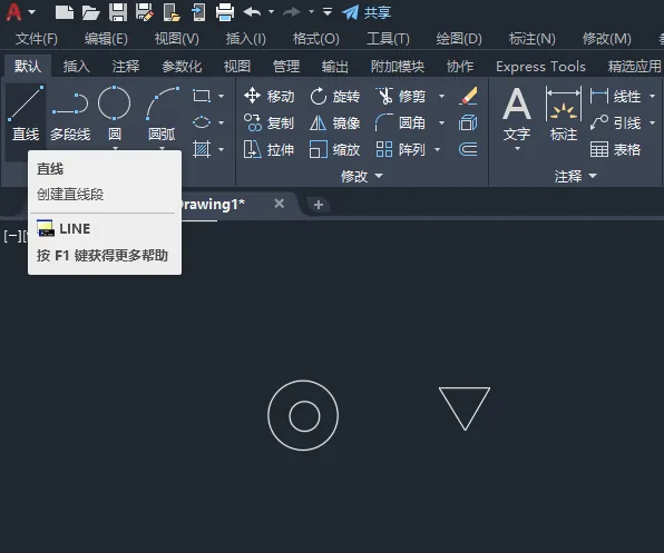 CAD2020如何画引水器图形