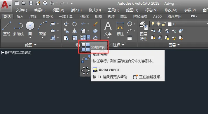 此图用CAD阵列画图案，过程超级简单