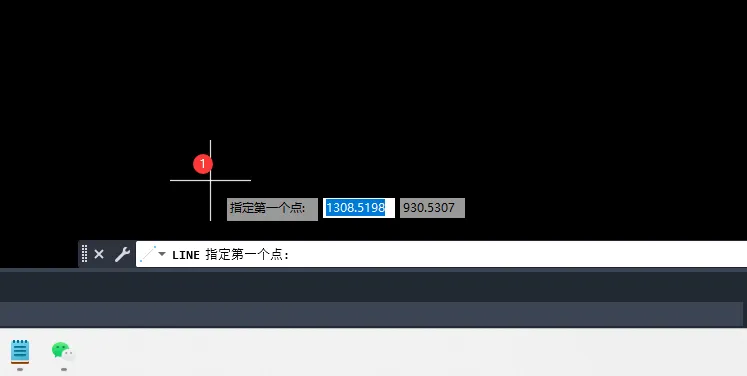 CAD2023在画直线的过程中发现错了怎么放弃画好的直线