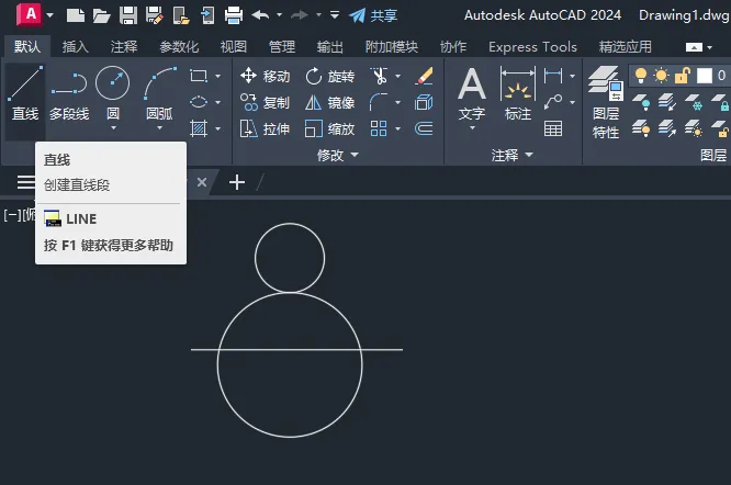 CAD2024绘制用户图标图案的方法