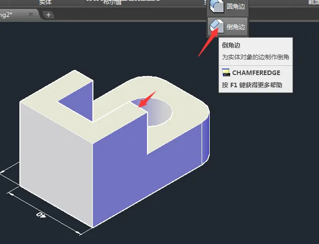 CAD倒角差集实体练习