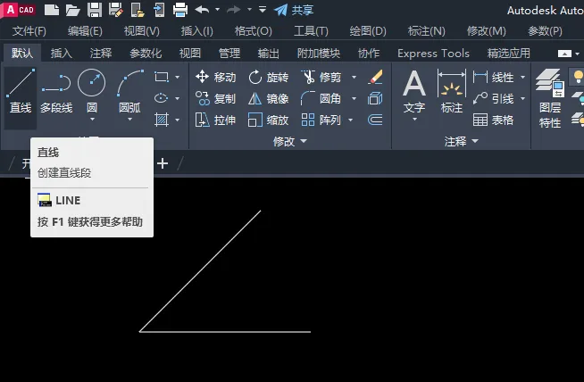 CAD2023画圆时怎么进入2p两点创建圆？