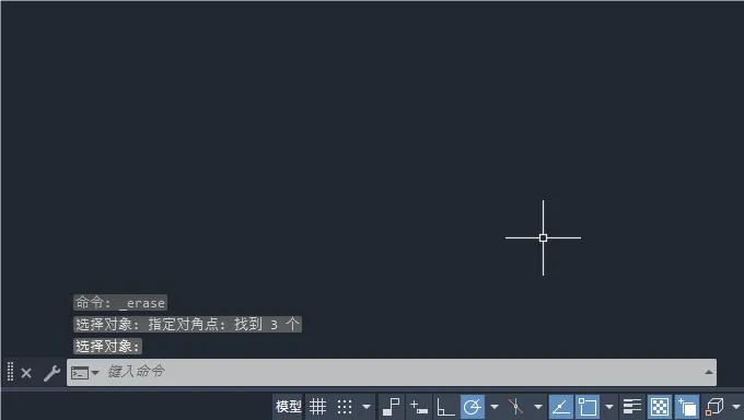 CAD2024如何使用删除工具