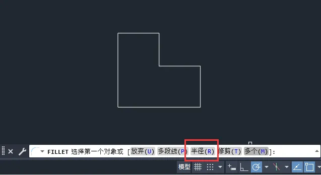 CAD2024如何使用多个修剪功能