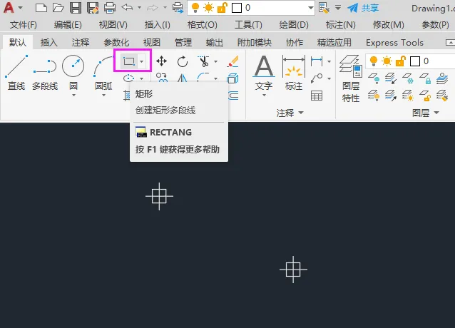 cad如何在指定位置画矩形