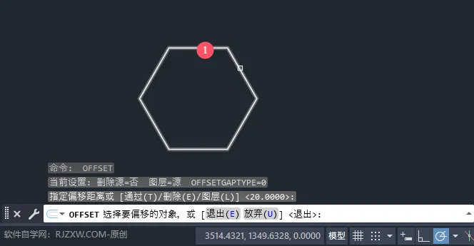 cad多边形怎么整体偏移?cad多边形整体偏移的方法。