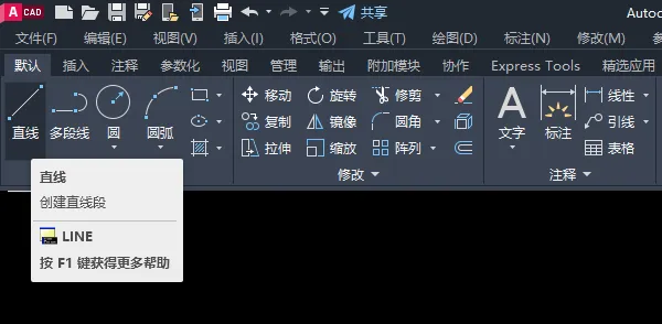 CAD减压阀图例符号画法
