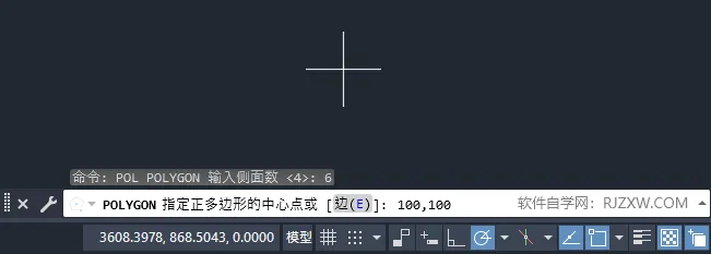 CAD多边形命令是什么