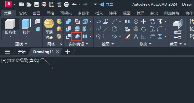 CAD2024软件怎么给曲面加厚