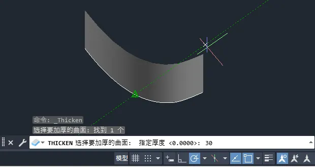 CAD2024软件怎么给曲面加厚