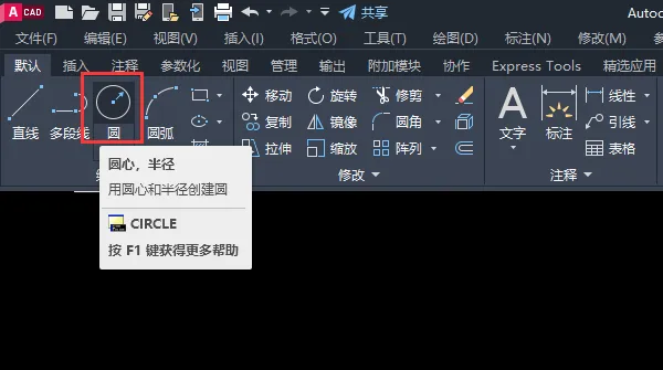 CAD怎么画压力调节阀图例