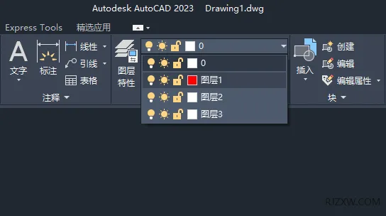 CAD2023的图层颜色怎么更改的方法