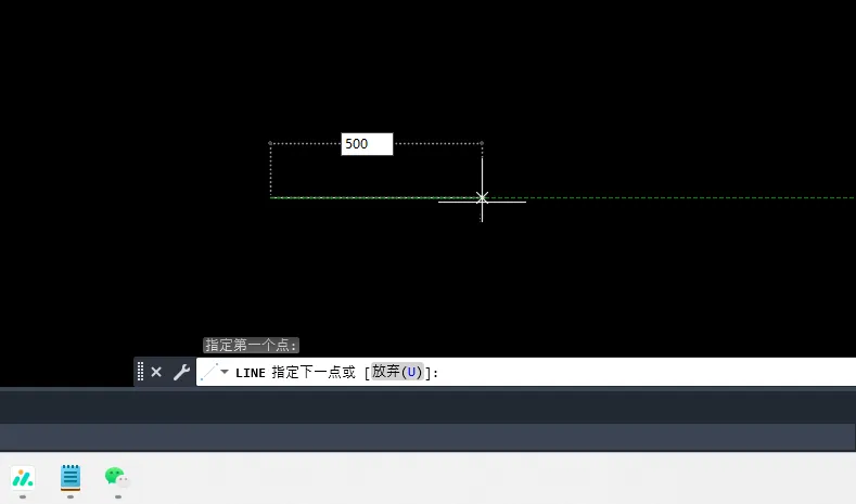 CAD2023在画直线的过程中发现错了怎么放弃画好的直线