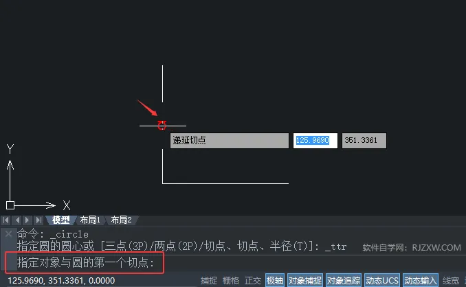 中望CAD2020如何使用相切，相切，半径创建圆形的方法