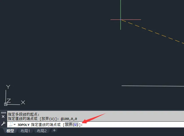 CAD怎么画三维多段线